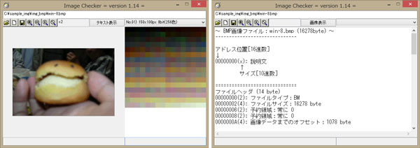 サンプル画像